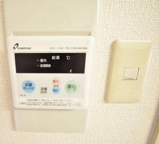 ハアラン内山下