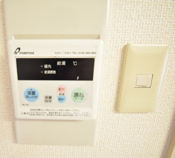 ハアラン内山下