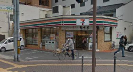 ハアラン内山下