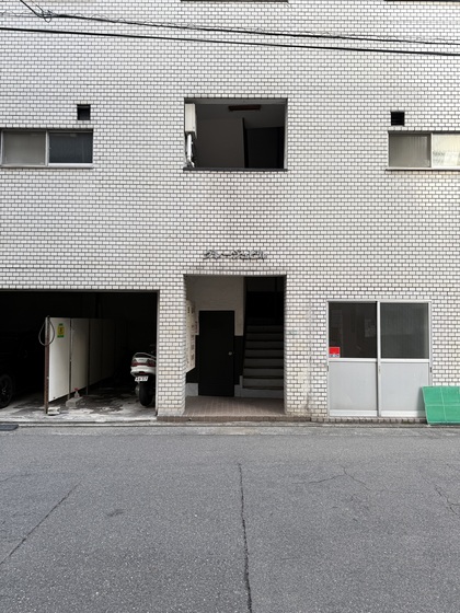 グレージュビル