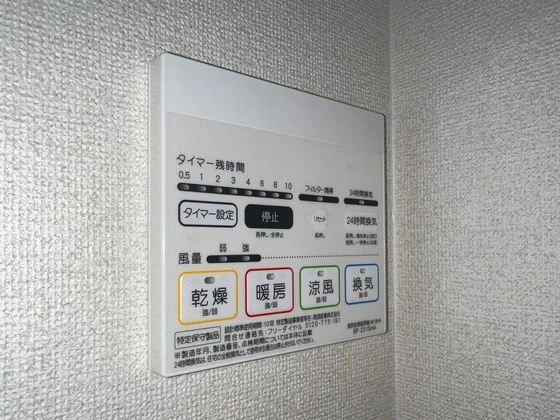 ルシェルメゾン牛田早稲田