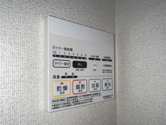 ルシェルメゾン牛田早稲田