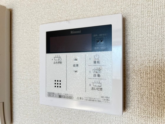 ルシェルメゾン牛田早稲田