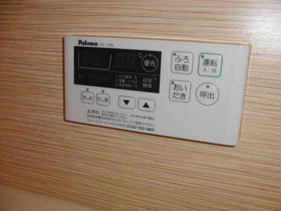 シャーメゾンHILO