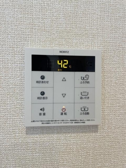 あすかレジデンス大竹