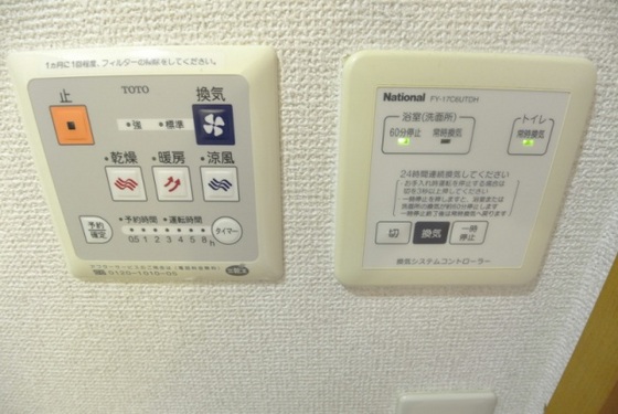 セジュールユウキ