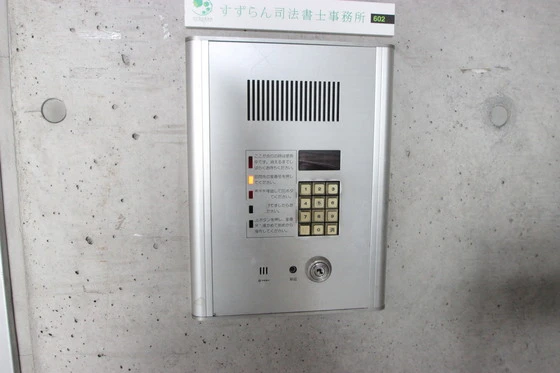 シリンダーハウス