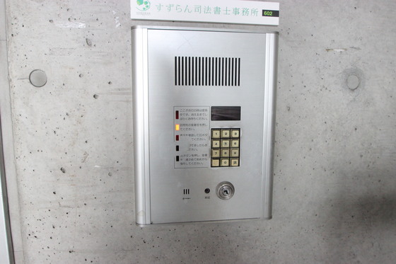 シリンダーハウス