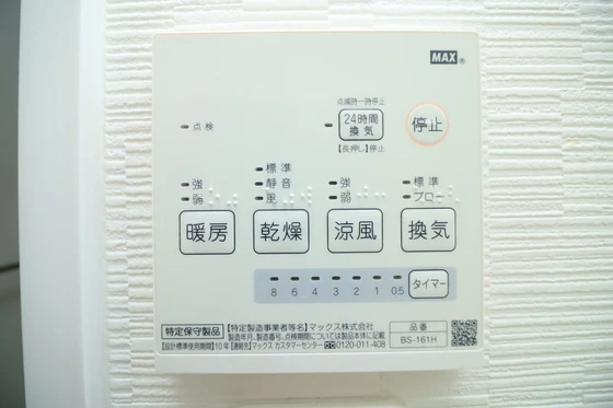 カッサフォルテ光南