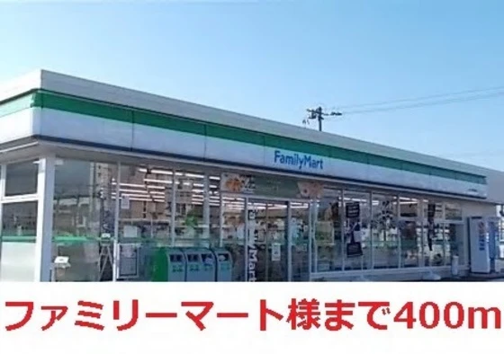 ニューシティ学南