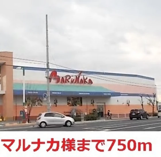 ニューシティ学南