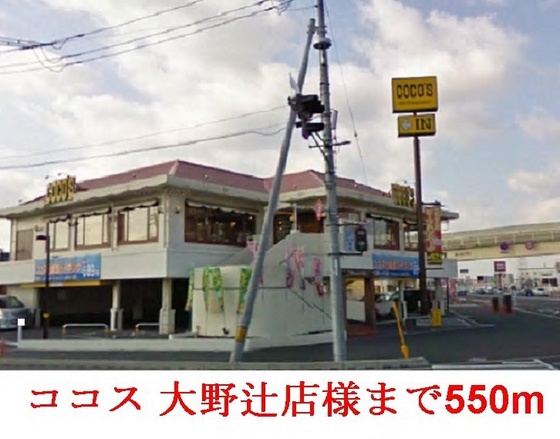 カーサ デル ソール