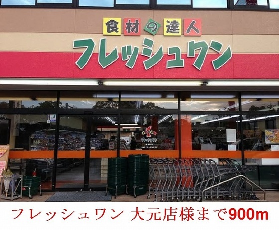 カーサ デル ソール