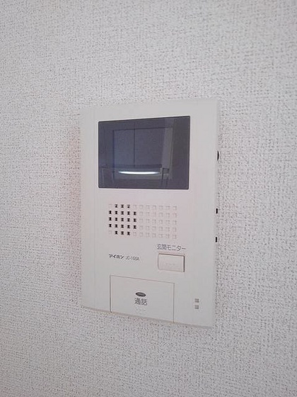 エルディム賞田