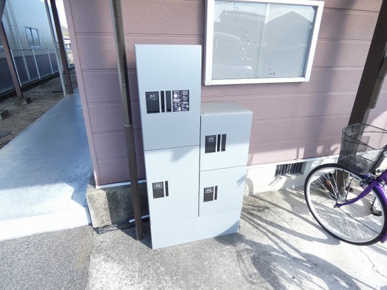 エルディム賞田