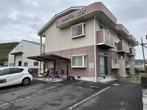 エルディム賞田