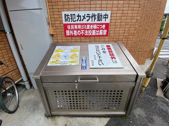 ワイスリー学南