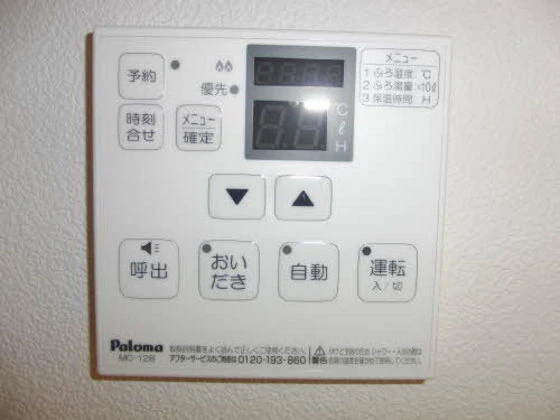 カリーノテラス