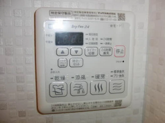 カリーノテラス