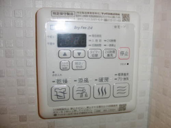 カリーノテラス