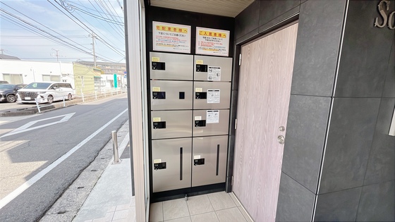 サウスイン西市