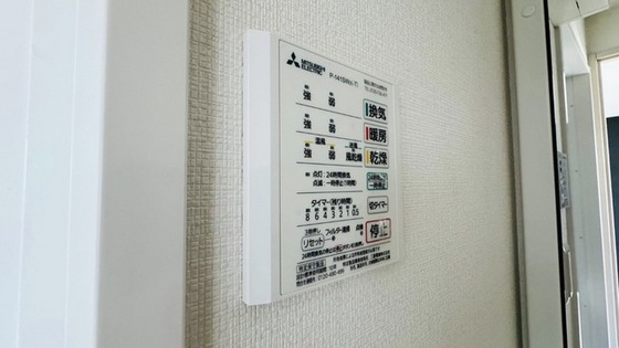 月光南観音五番館