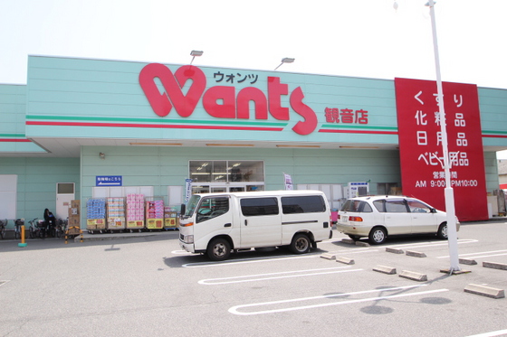 月光南観音五番館