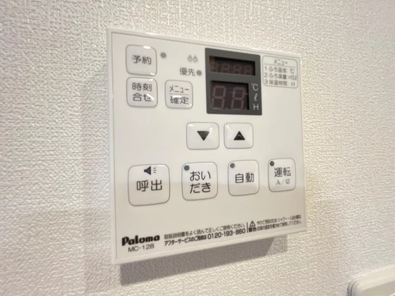 ローズガーデン舟入南