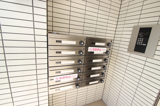 ローズガーデン舟入南