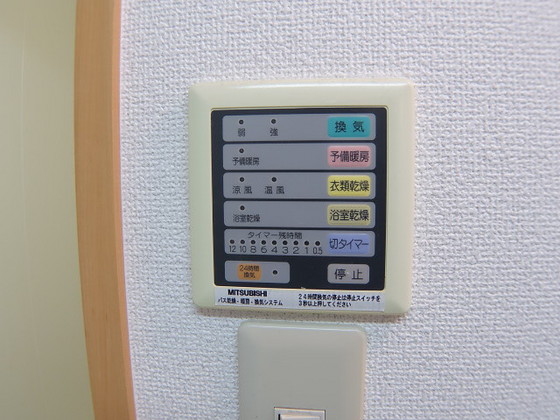 カーサ・フィオーレ表町