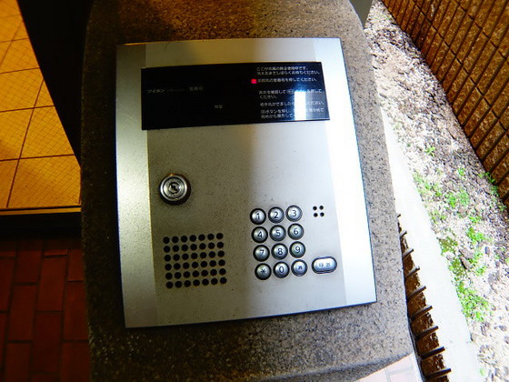 カーサ・フィオーレ表町