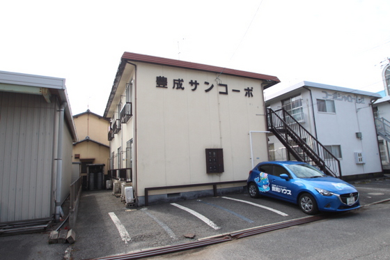 豊成サンコーポ