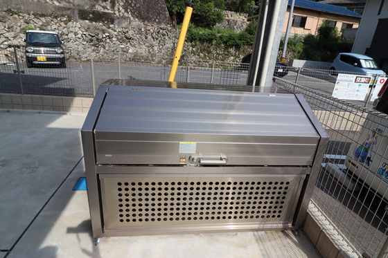 ヴェールビレッジ三戸