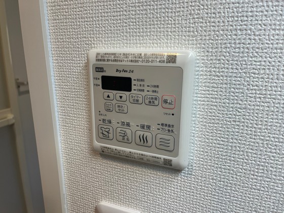 メゾンブリエ Ⅱ