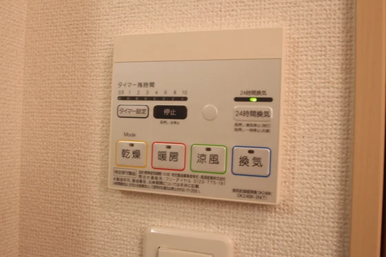 ビッグスプレッド