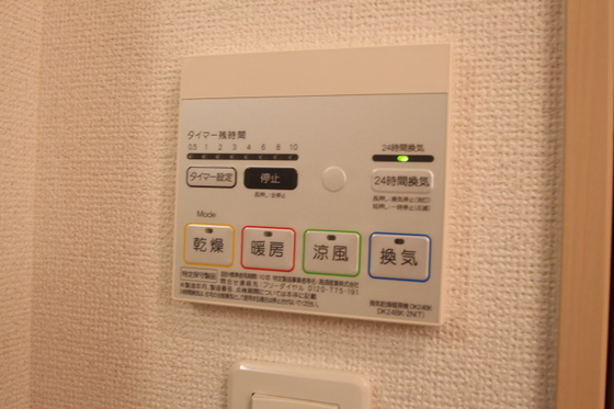 ビッグスプレッド