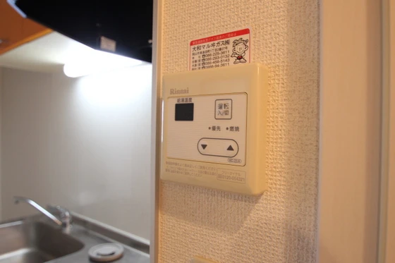 エスペランサ奥田