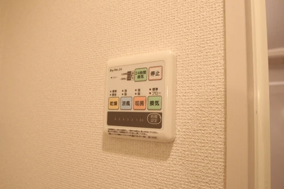 エスペランサ奥田