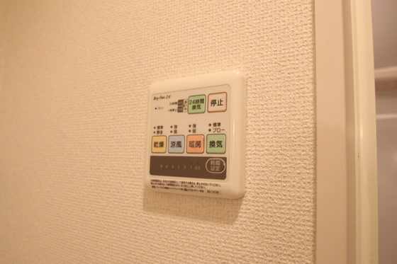 エスペランサ奥田