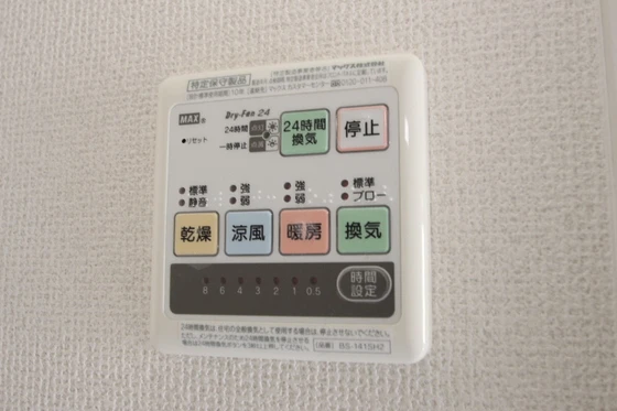 エスペランサ奥田