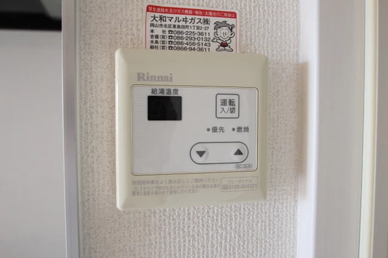 エスペランサ奥田