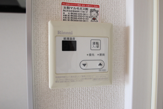 エスペランサ奥田