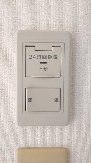 プレジール奥田