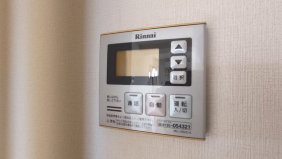 プレジール奥田