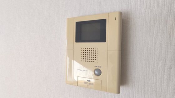 プレジール奥田