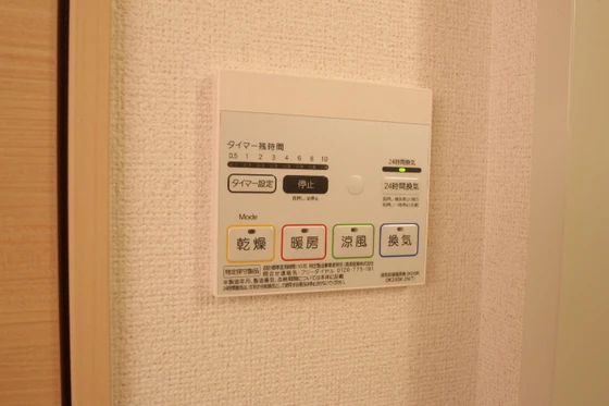 エクセレント三野