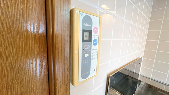 大安寺パークハイム