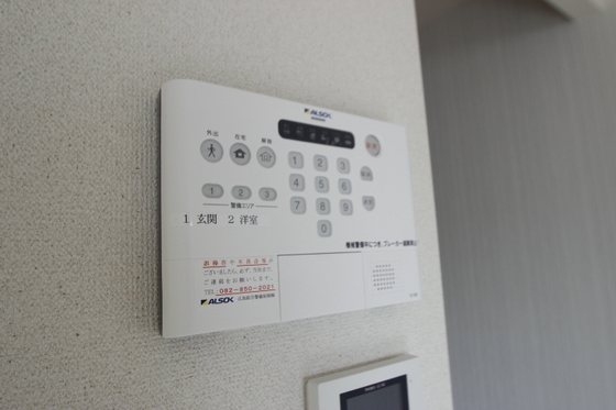 ミランダセジュール