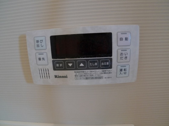 アルファステイツ岡山上中野