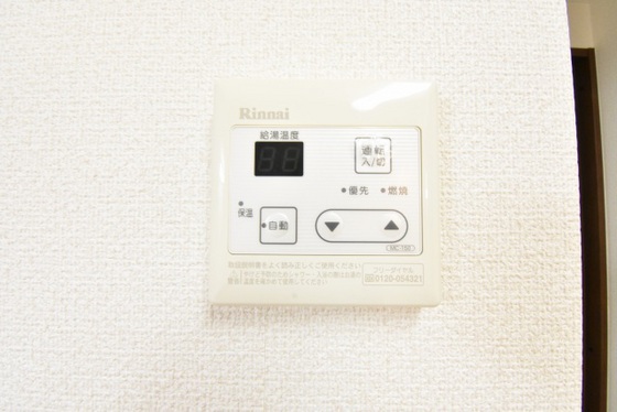 柳町Aマンション